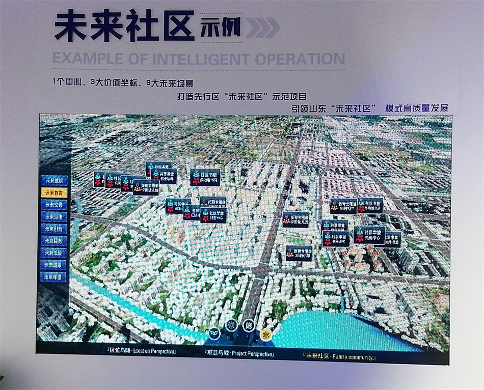 2020年山東綠博會“新城建”都有啥東東？(圖6)
