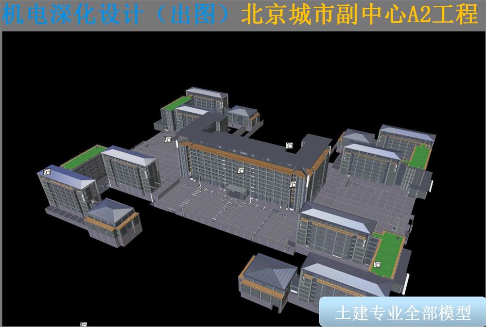 BIM技術(shù)一站式服務(wù)+案例展示！(圖8)