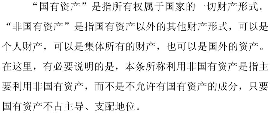 《民辦非企業(yè)單位》小知識！(圖5)