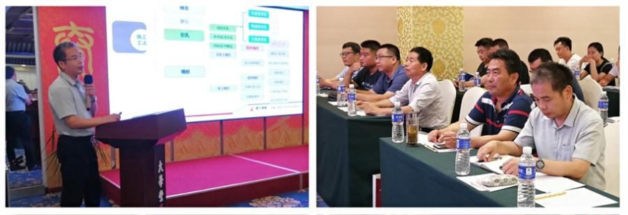 勁性復(fù)合樁:設(shè)計(jì)、施工、驗(yàn)收、造價(jià)交流會(huì)成功舉辦！(圖3)