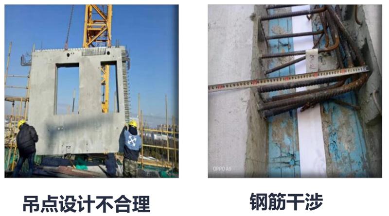 設(shè)計人員需注意的裝配式建筑施工小問題！ (圖1)