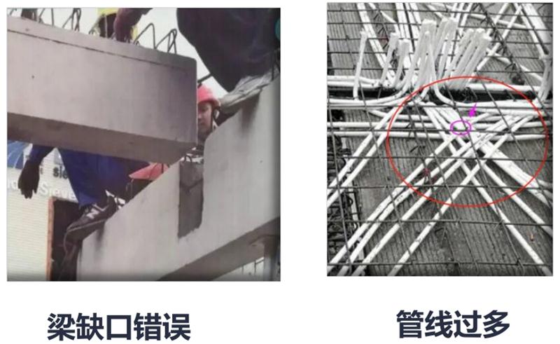 設(shè)計人員需注意的裝配式建筑施工小問題！ (圖3)