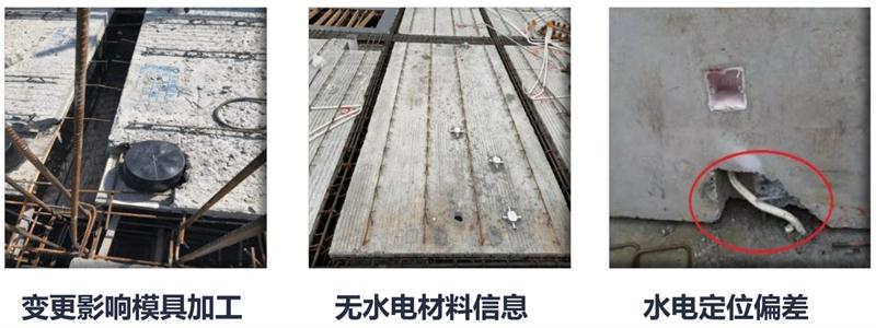 設(shè)計人員需注意的裝配式建筑施工小問題！ (圖4)