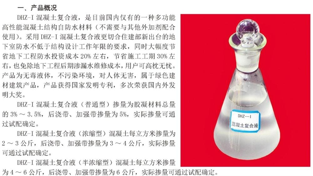 　　打鐵尚需自身硬，地下工程防水需自防水！(圖2)