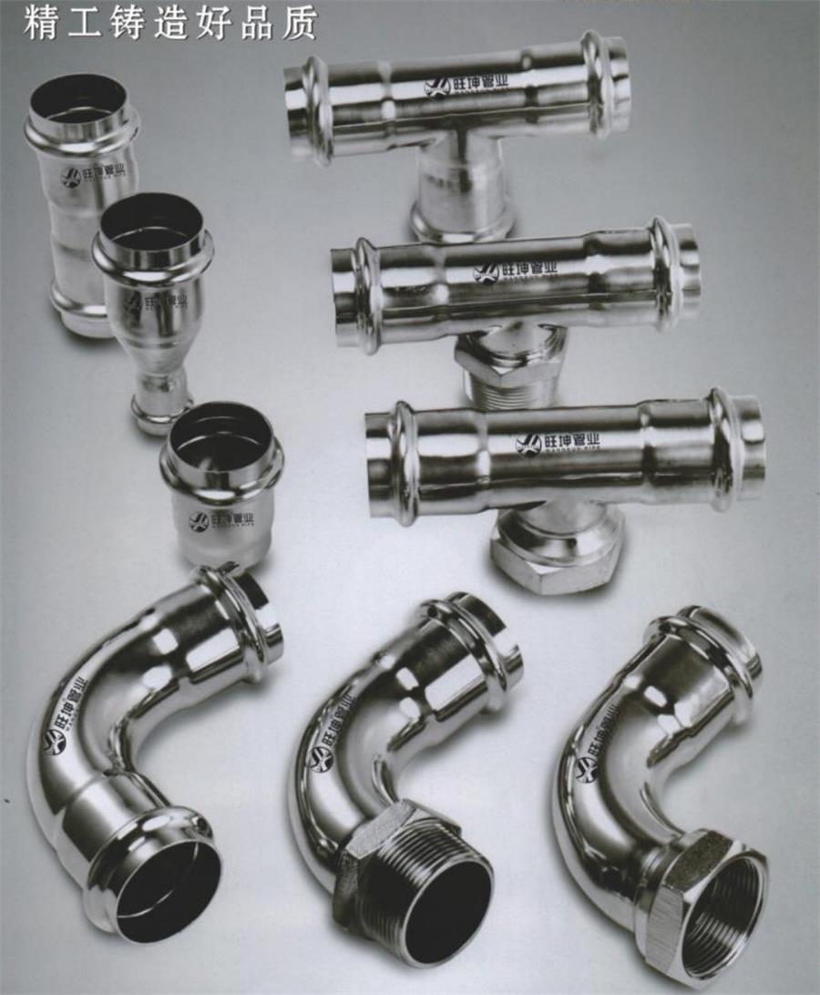 綠色工廠之產(chǎn)品：不銹鋼管材和管件！(圖1)