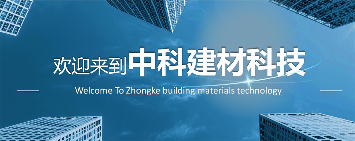 快速建房：打卡國內(nèi)、國外！(圖1)