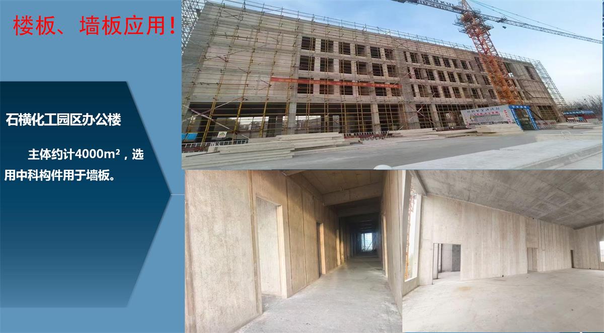 快速建房：打卡國內(nèi)、國外！(圖12)