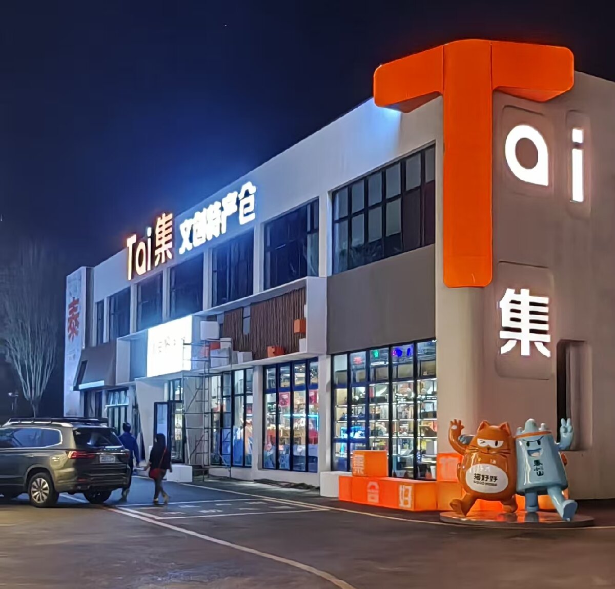 岱青水藍：泰城城市更新新亮點！(圖7)