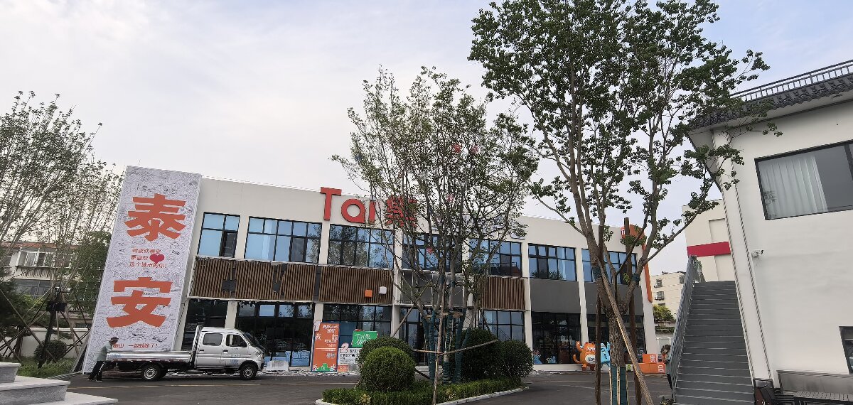 岱青水藍：泰城城市更新新亮點！(圖12)