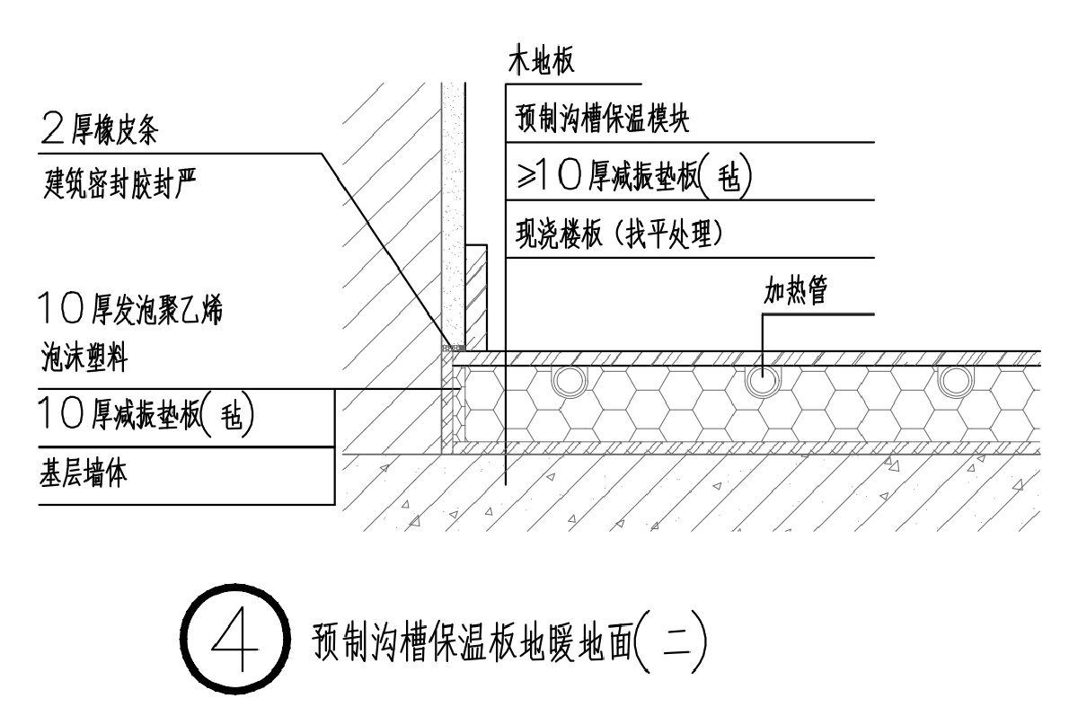 住宅分戶墻、樓面隔聲圖示（2025版）(圖6)